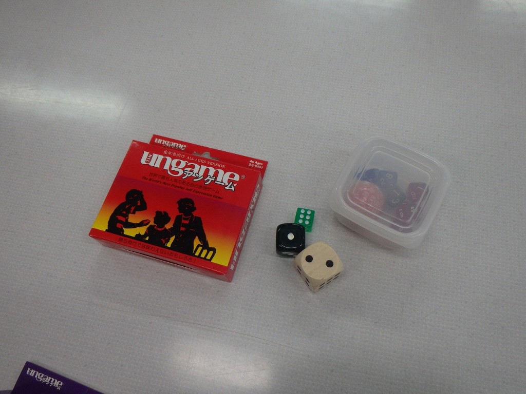 アイスブレイク