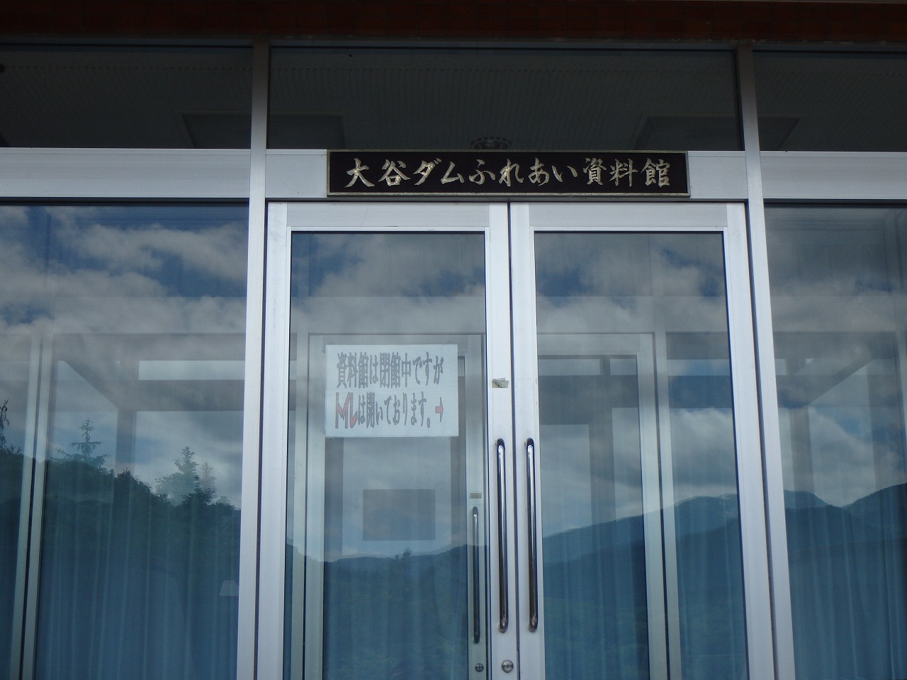 レイクラフティング